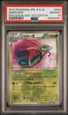 Serperior