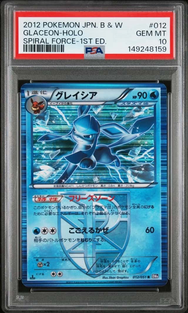 Glaceon