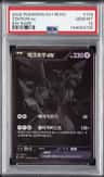 Zekrom Ex