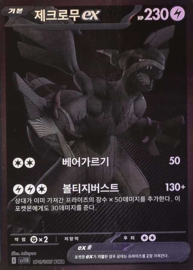 Base / no variant