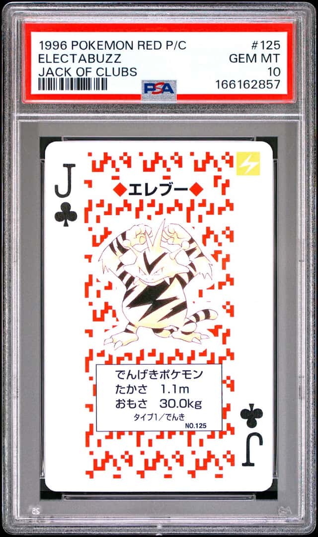 Electabuzz