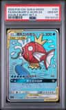 Magikarp & Wailord Gx