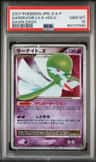 Gardevoir Lv X