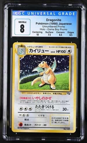 Dragonite