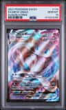 Mew Vmax
