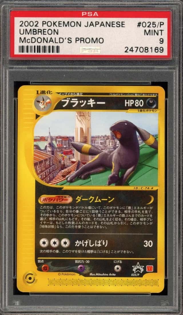 Umbreon