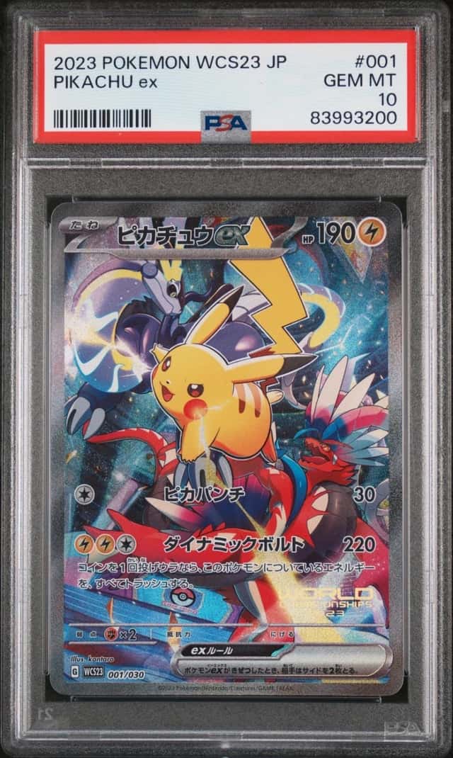 PIKACHU ex