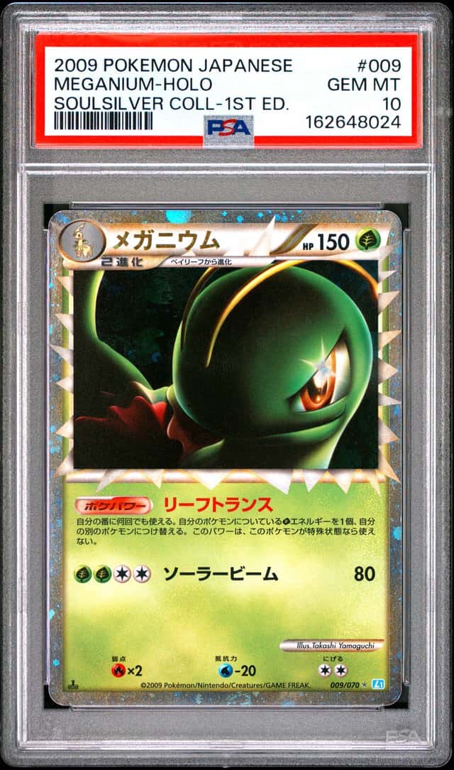 Meganium
