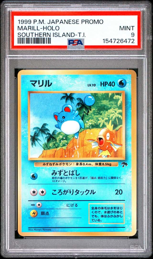 Marill