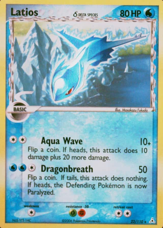 Reverse Holo