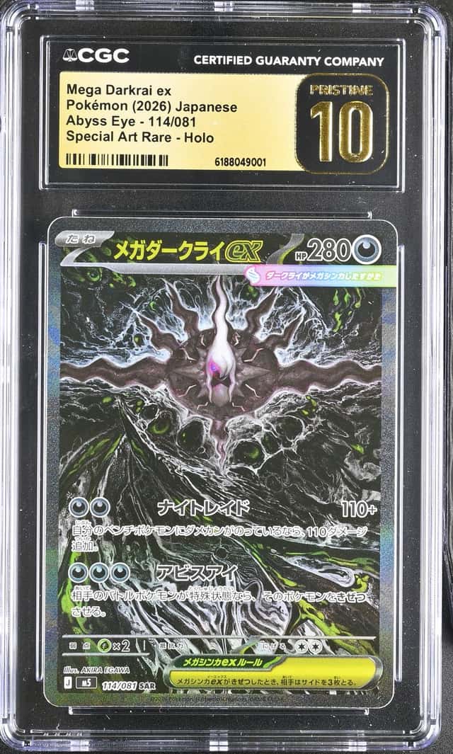 MEGA DARKRAI ex