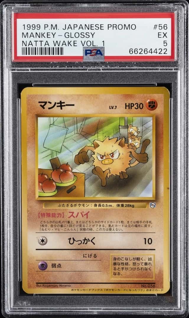 Mankey