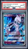 Mewtwo Gx