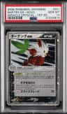 Shiftry Ex