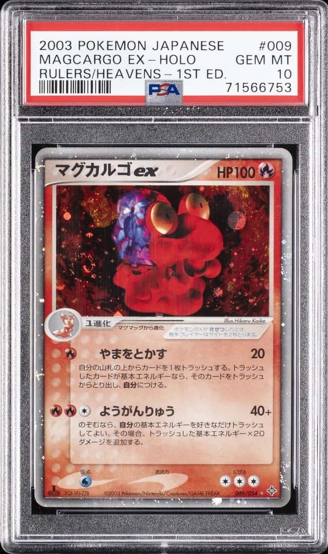 Magcargo EX