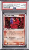 Magcargo Ex