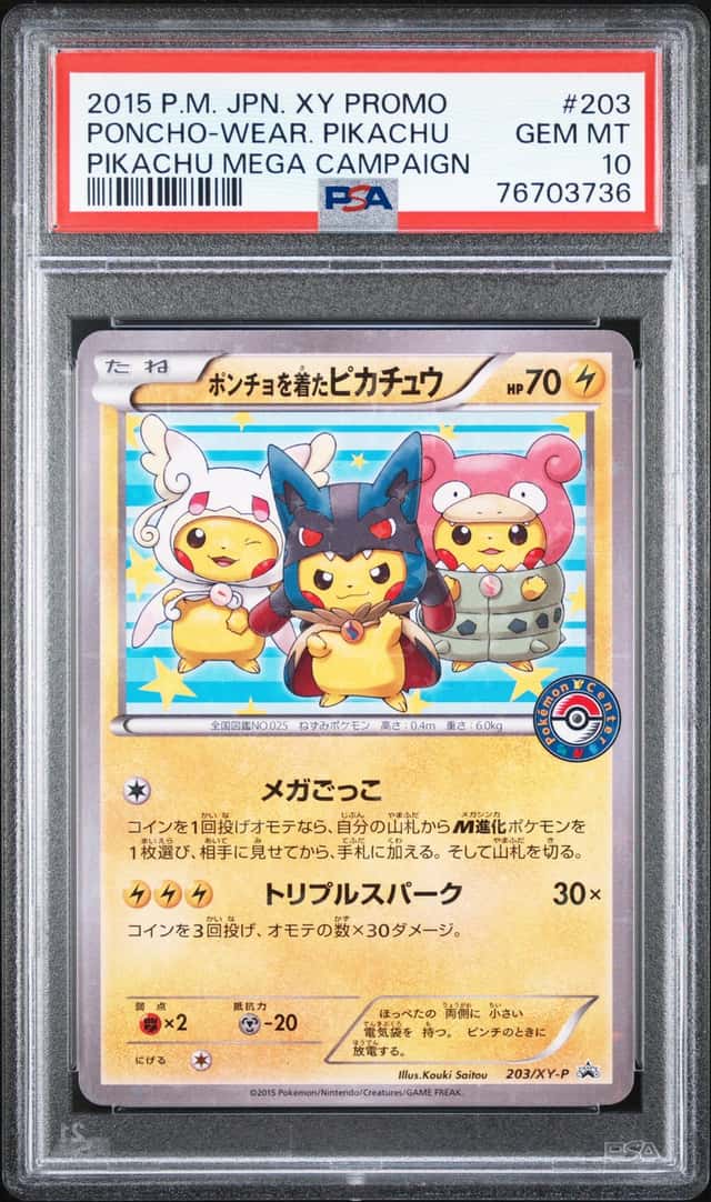 Poncho-Wear Pikachu
