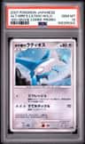 Alto Mare'S Latios