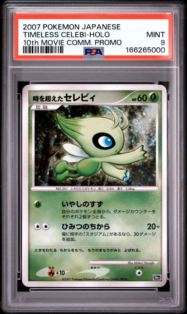Timeless Celebi