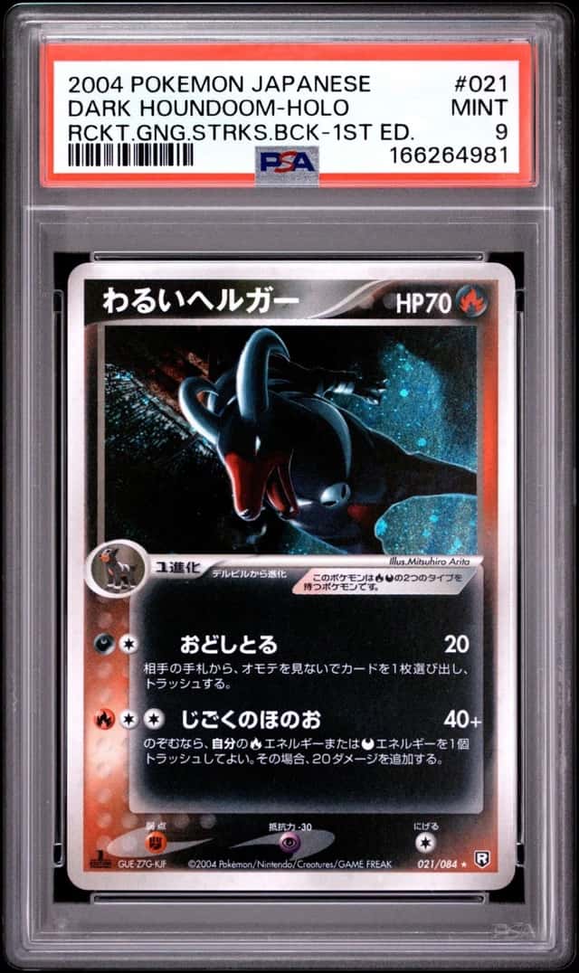 Dark Houndoom