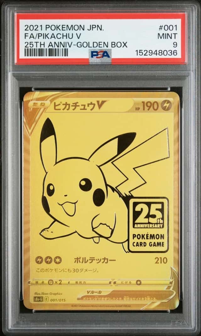 Pikachu V