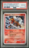 Crystal Tower'S Entei