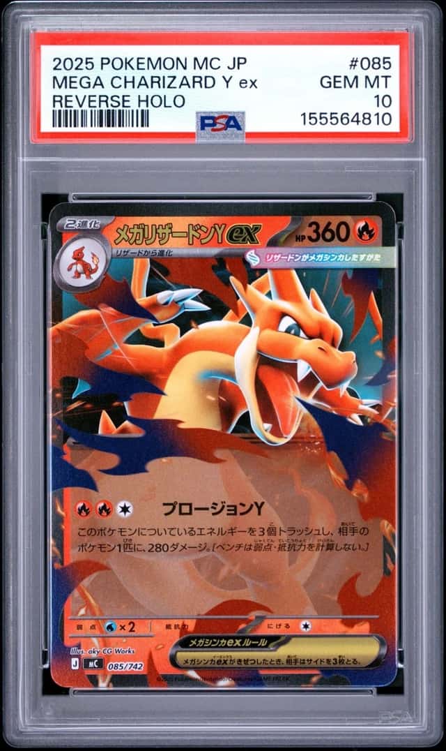 Mega Charizard Y ex