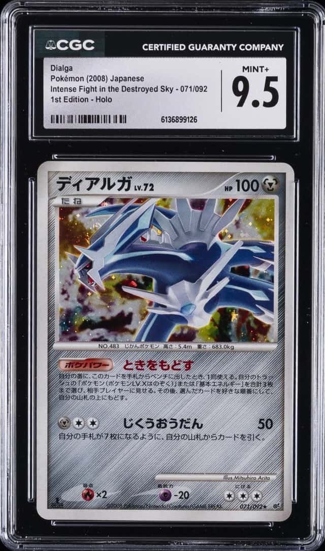 Dialga