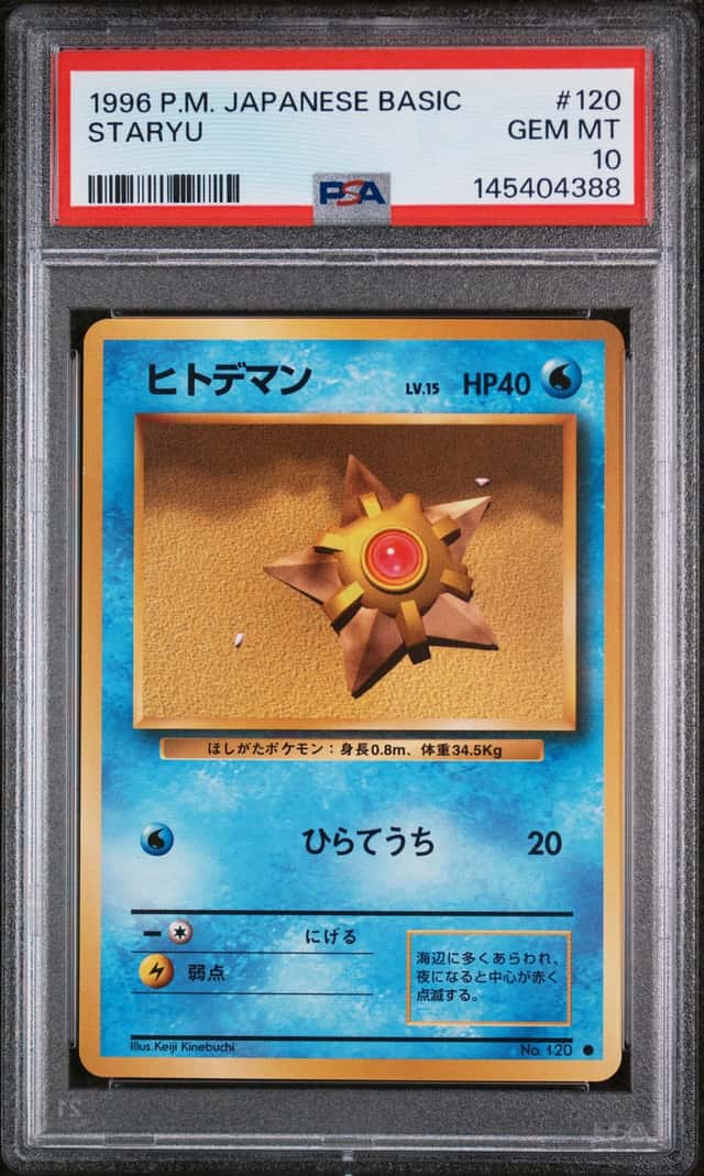 Staryu