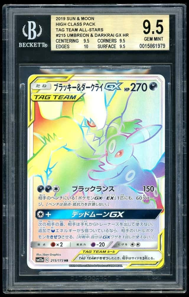 Umbreon & Darkrai GX