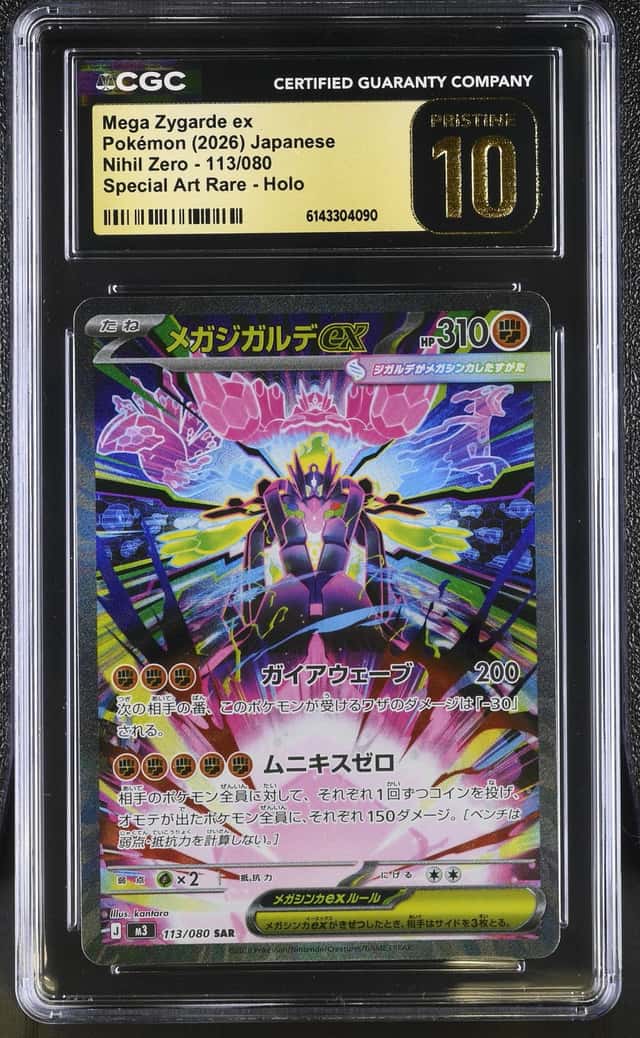 MEGA ZYGARDE ex