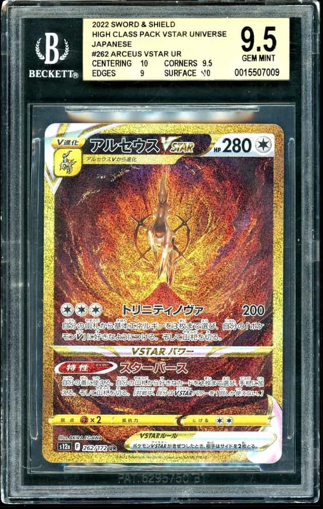 Arceus VSTAR