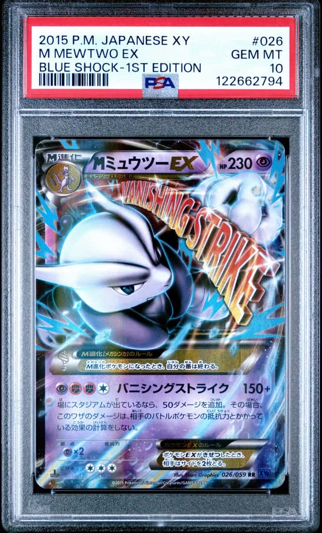 M Mewtwo EX