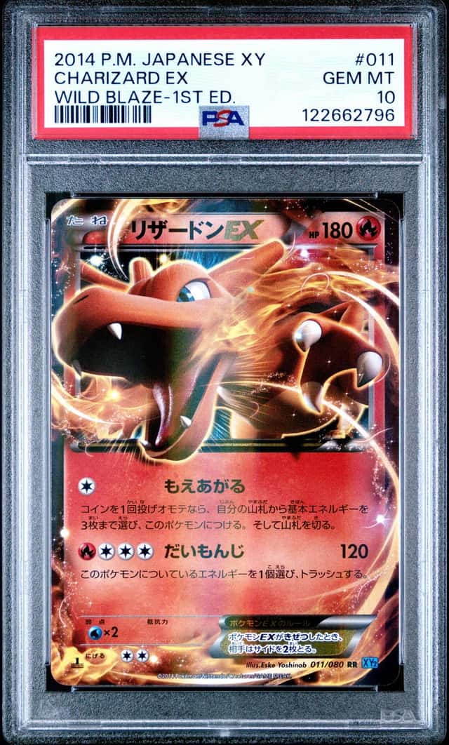 Charizard EX