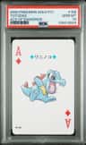 Totodile