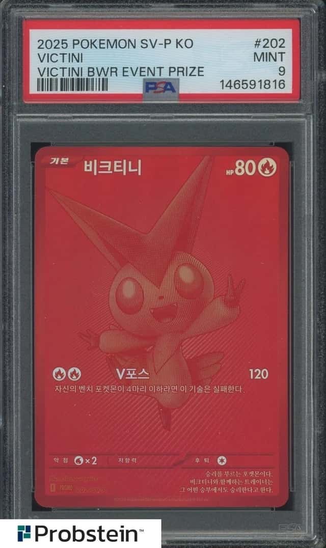 Victini