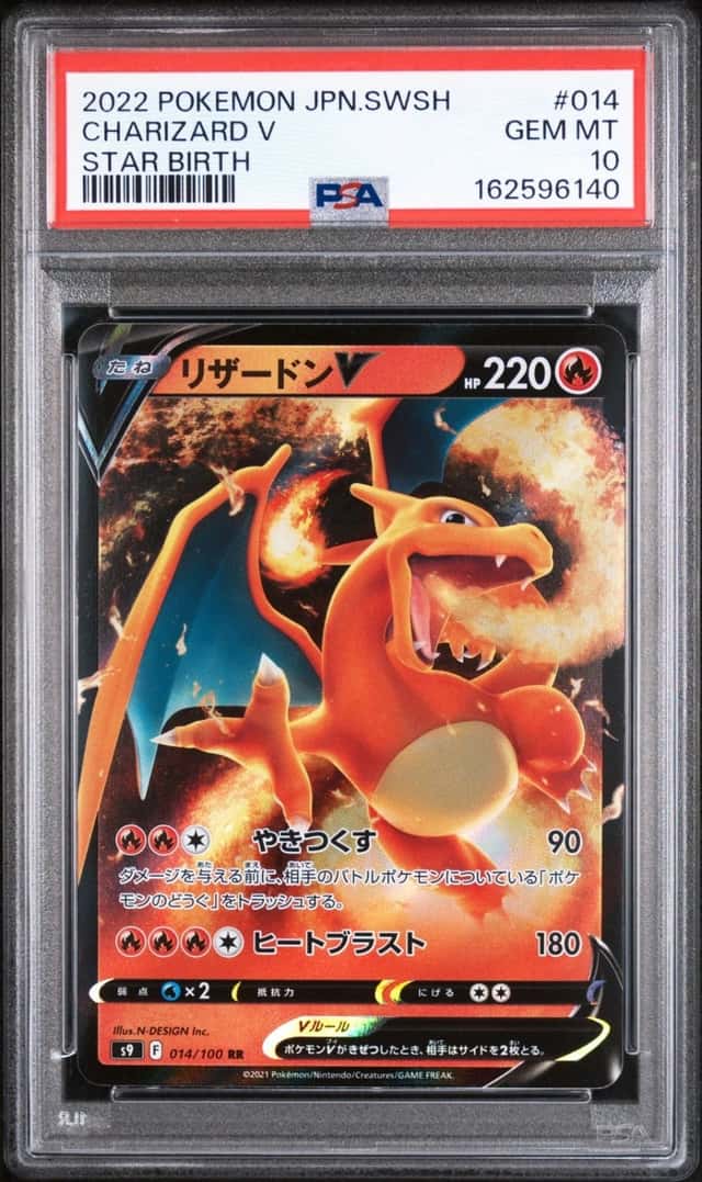 Charizard V