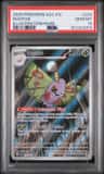 Dustox