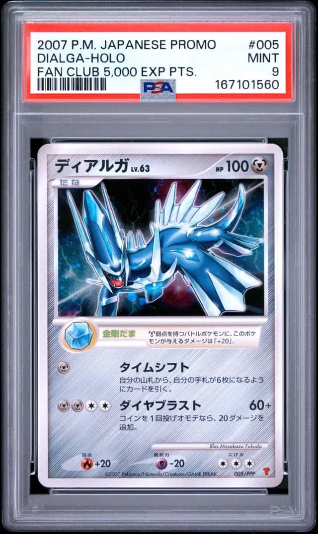Dialga
