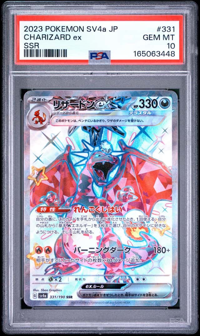 CHARIZARD ex