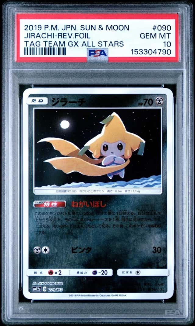 Jirachi