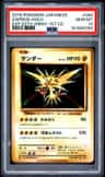 Zapdos