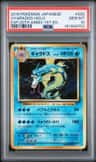 Gyarados
