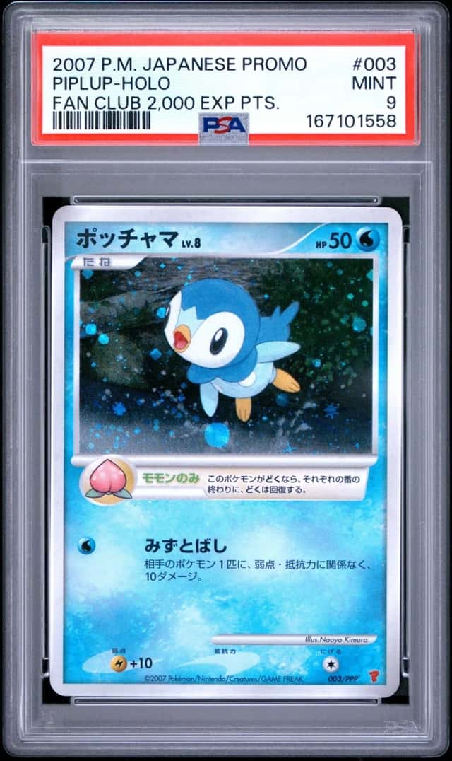 Piplup
