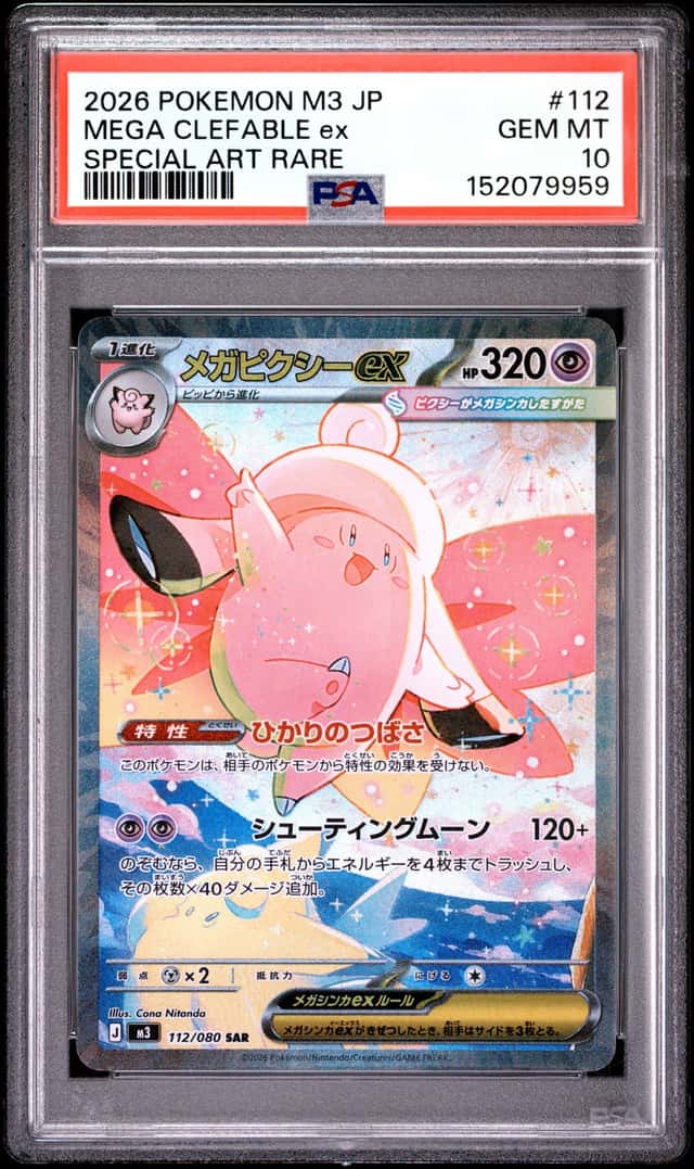 MEGA CLEFABLE ex