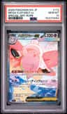 Mega Clefable Ex