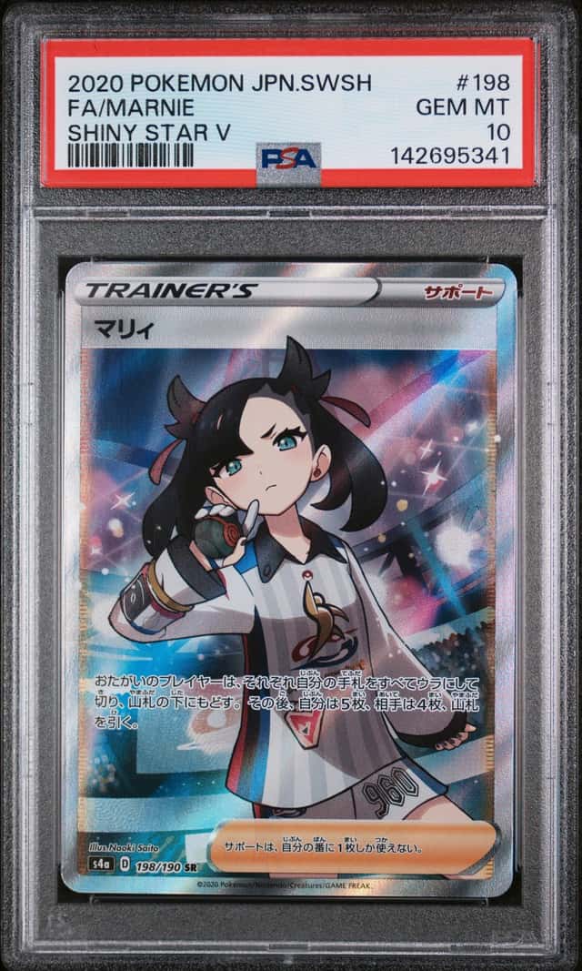Marnie