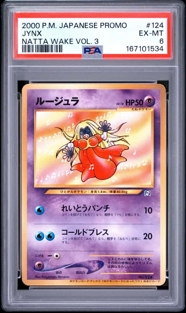 Jynx