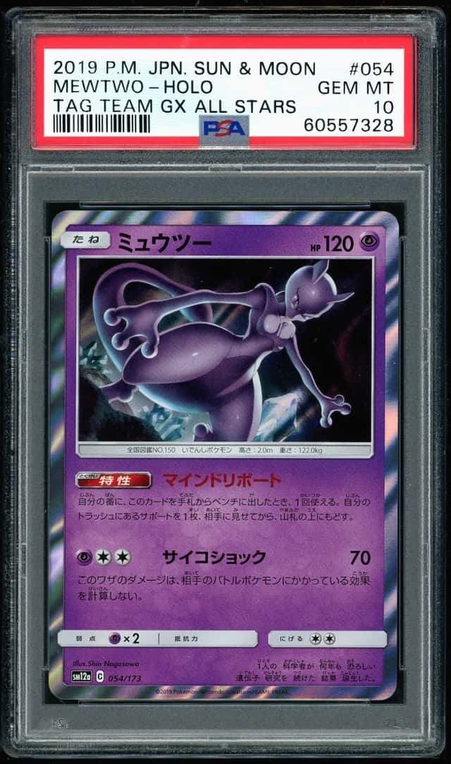 Mewtwo
