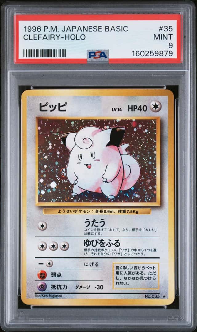 Clefairy